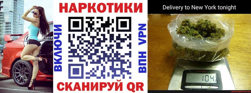 Купить наркотики Севастополь НБОМе МЕФ Кокаин Амфетамин Гашиш Конопля
