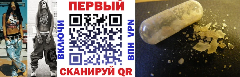 АМФ VHQ  мега tor  Севастополь 