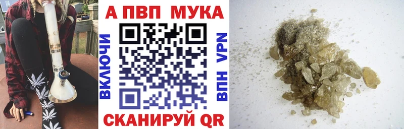 МЕГА ССЫЛКА  мориарти как зайти  APVP крисы CK  Севастополь 