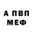 АМФЕТАМИН 97% Genius Blade