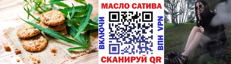 Canna-Cookies конопля  Севастополь 