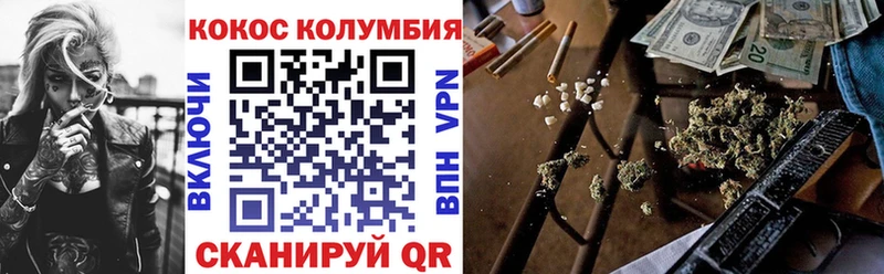 COCAIN 99%  Севастополь 
