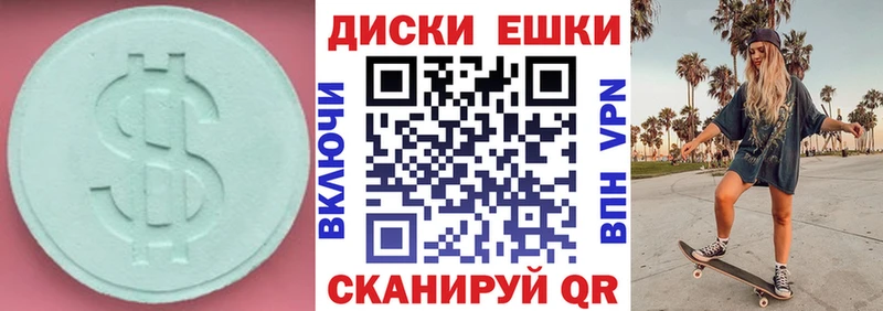 закладки  Севастополь  Экстази бентли 
