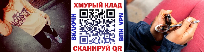 ГЕРОИН афганец  где продают   Севастополь 