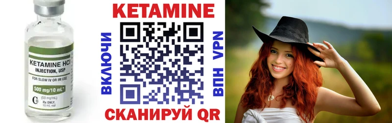 наркотики  кракен ССЫЛКА  КЕТАМИН ketamine  Севастополь 