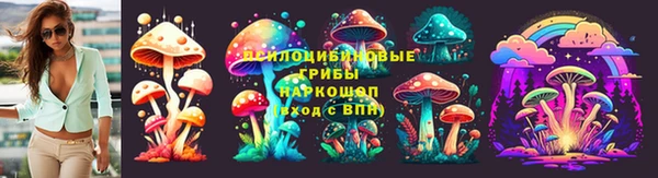 метамфетамин Надым