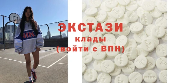 кристаллы Навашино
