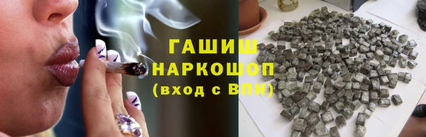 дистиллят марихуана Новокубанск