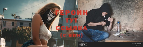 бутират Наволоки