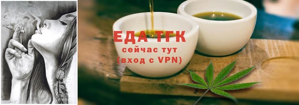 кристаллы Навашино