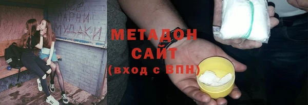 кристаллы Навашино