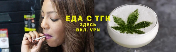 дистиллят марихуана Новокубанск
