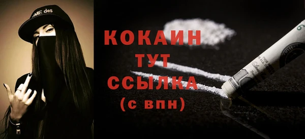 кристаллы Навашино