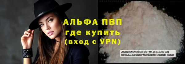 кристаллы Навашино