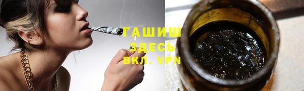 дистиллят марихуана Новокубанск