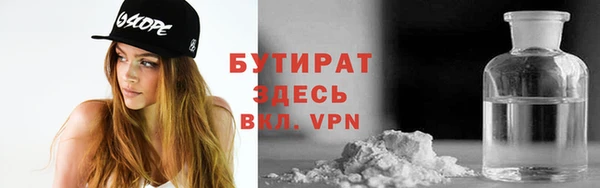 кокаин VHQ Новозыбков