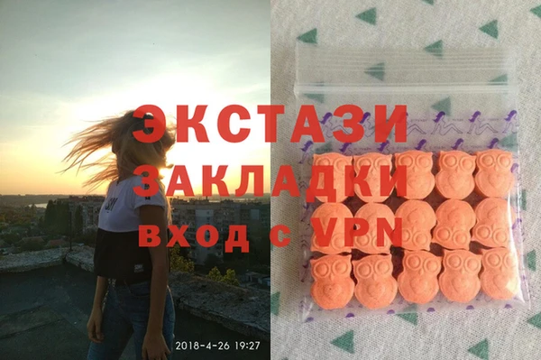 кокаин VHQ Новозыбков