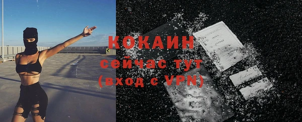 метамфетамин Михайлов