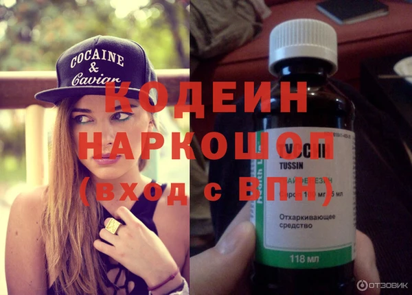 кристаллы Навашино