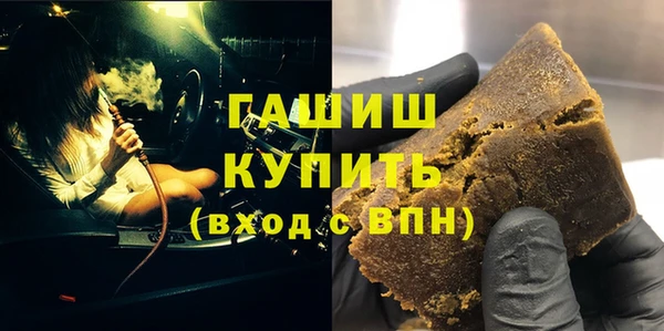 кокаин VHQ Новозыбков