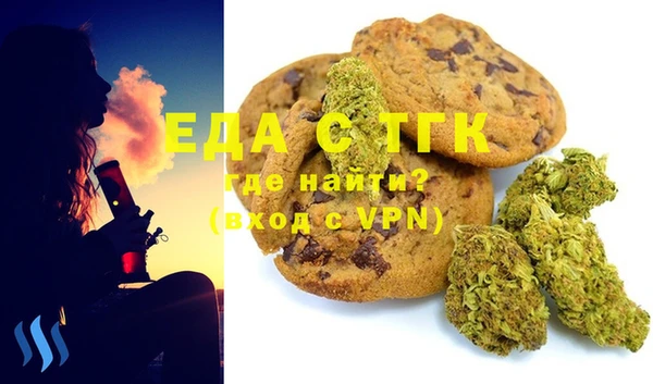 метамфетамин Надым