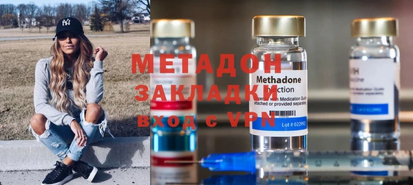 кристаллы Навашино