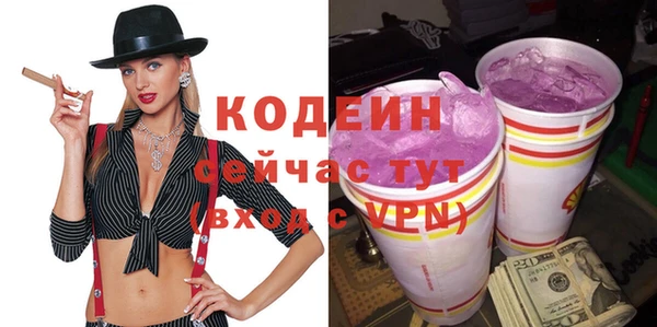дистиллят марихуана Новокубанск