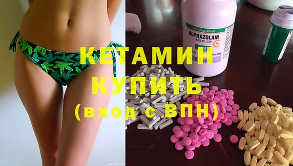 метамфетамин Надым