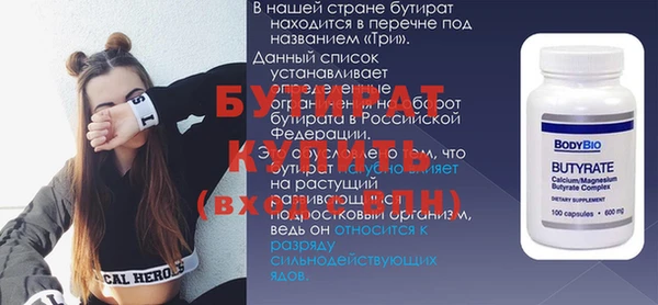 метамфетамин Надым