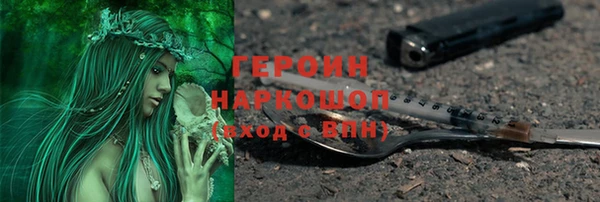 jwh Михайловск