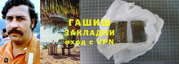 кокаин VHQ Новозыбков