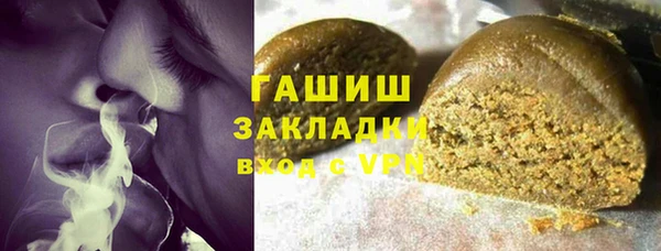дистиллят марихуана Новокубанск