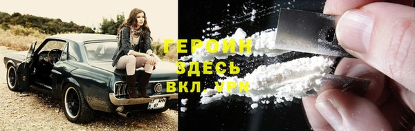 бутират Наволоки