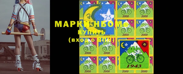 метамфетамин Надым