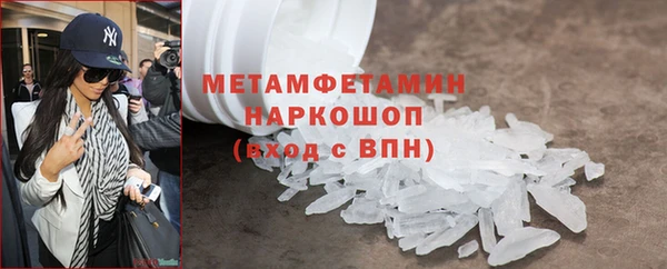 кокаин VHQ Новозыбков
