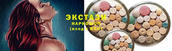 метамфетамин Надым