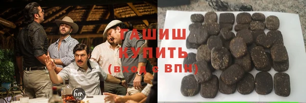 бутират Наволоки