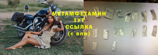 кристаллы Навашино