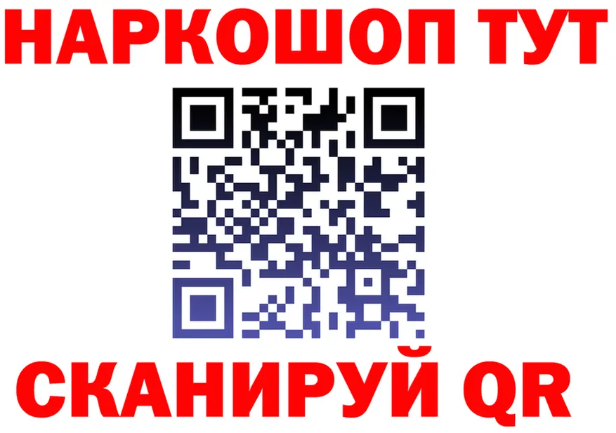 МЕТАДОН VHQ маркетплейс shop mega Севастополь