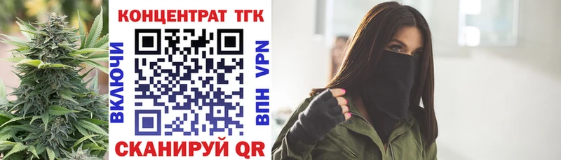 Дистиллят ТГК концентрат что такое наркотик Севастополь