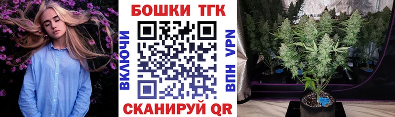 мега ONION  дарк нет телеграм  Каннабис гибрид  Севастополь 
